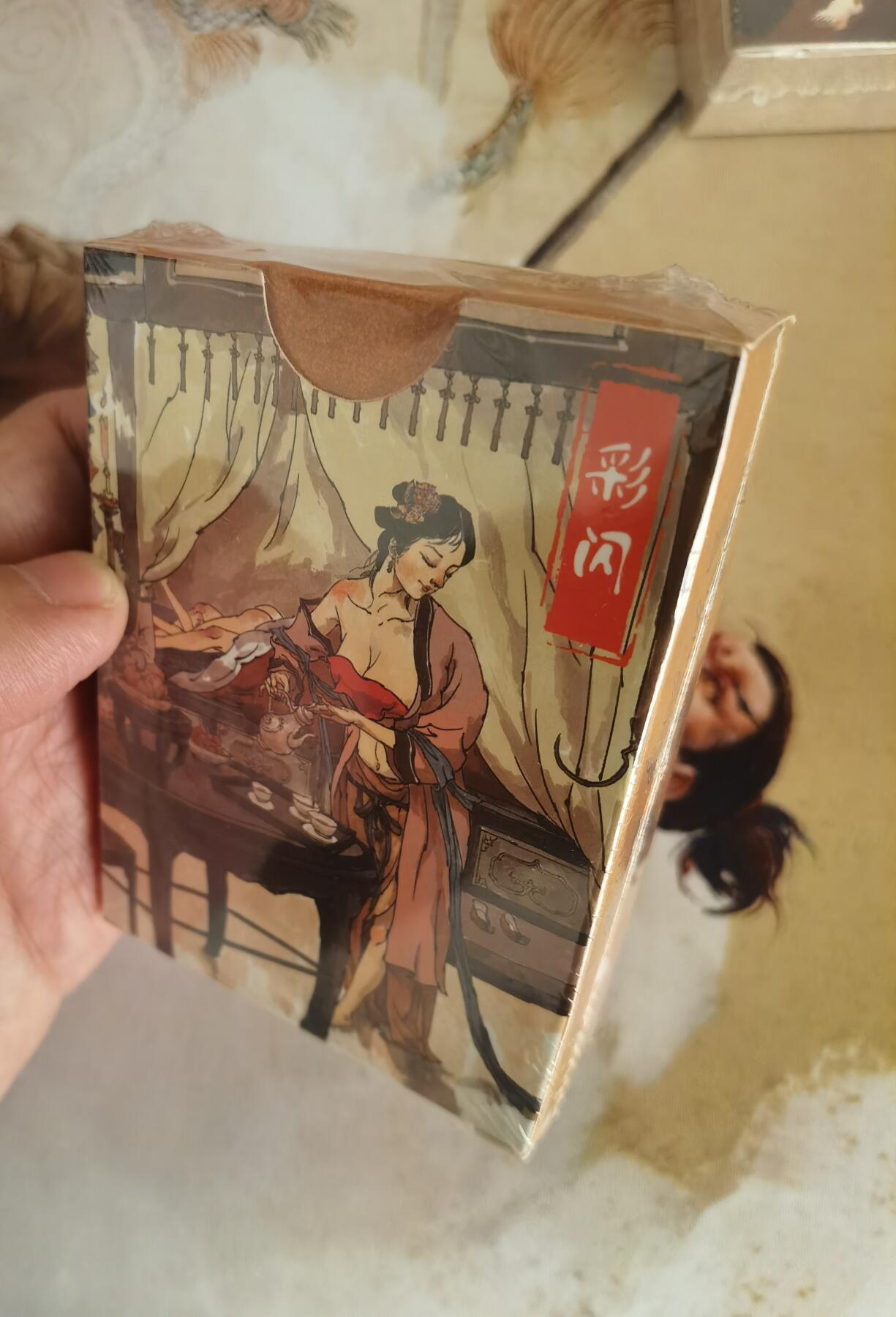 奇趣收藏卡牌拍卖第6场（全场包邮 收拍品免费上拍） 超吉梦X张导 金瓶梅人物绣像收藏卡彩闪一套未拆封