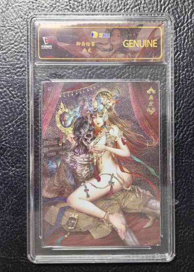 卡玩燎原阿毛奇点各家卡牌 卡玩帕克聊斋画皮粗闪JBH特标