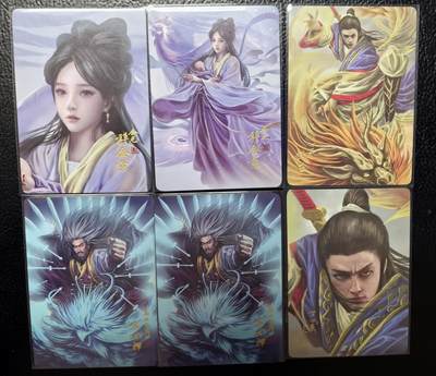 卡玩燎原阿毛奇点各家卡牌 阿毛武侠散卡6张