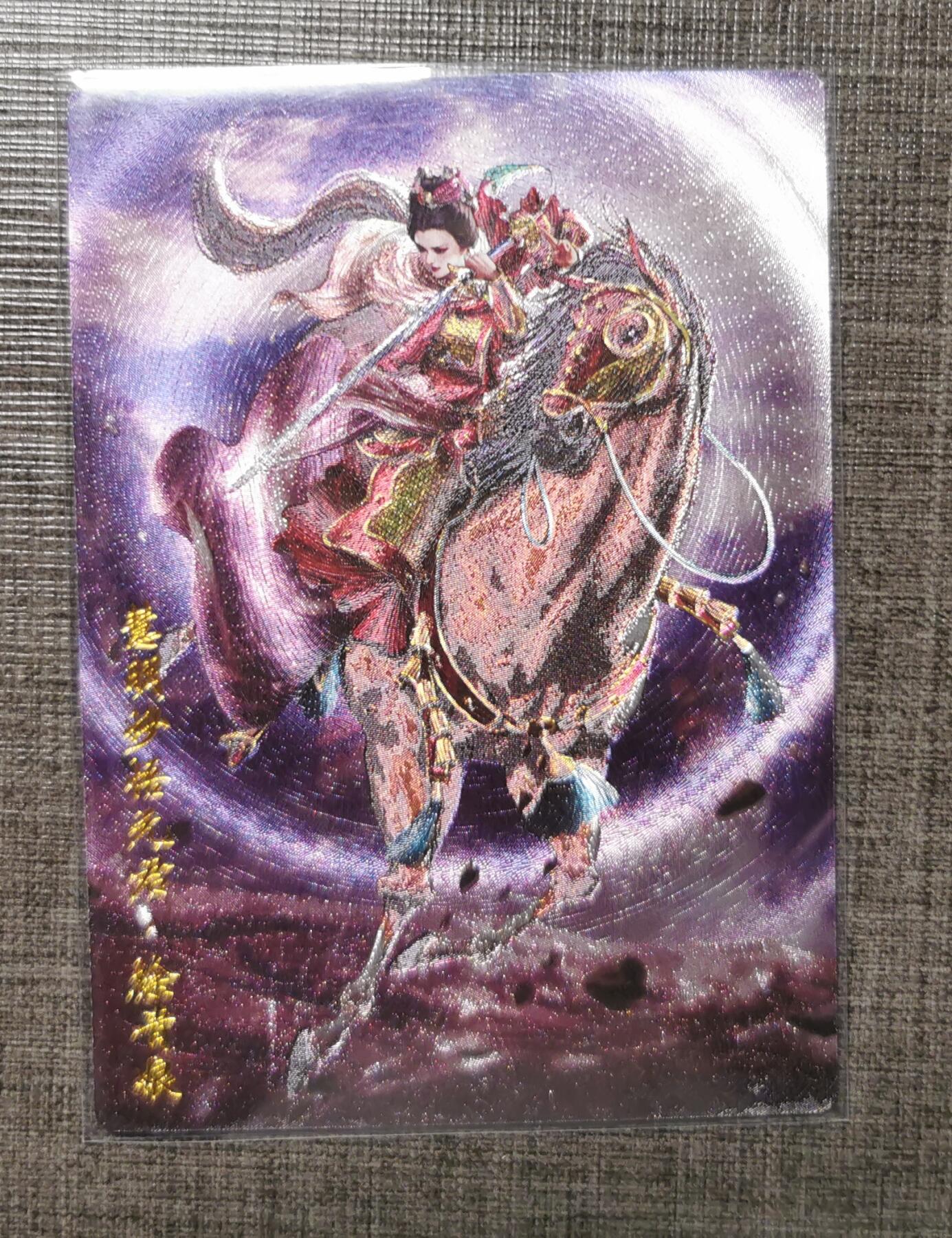 卡玩燎原阿毛奇点各家卡牌