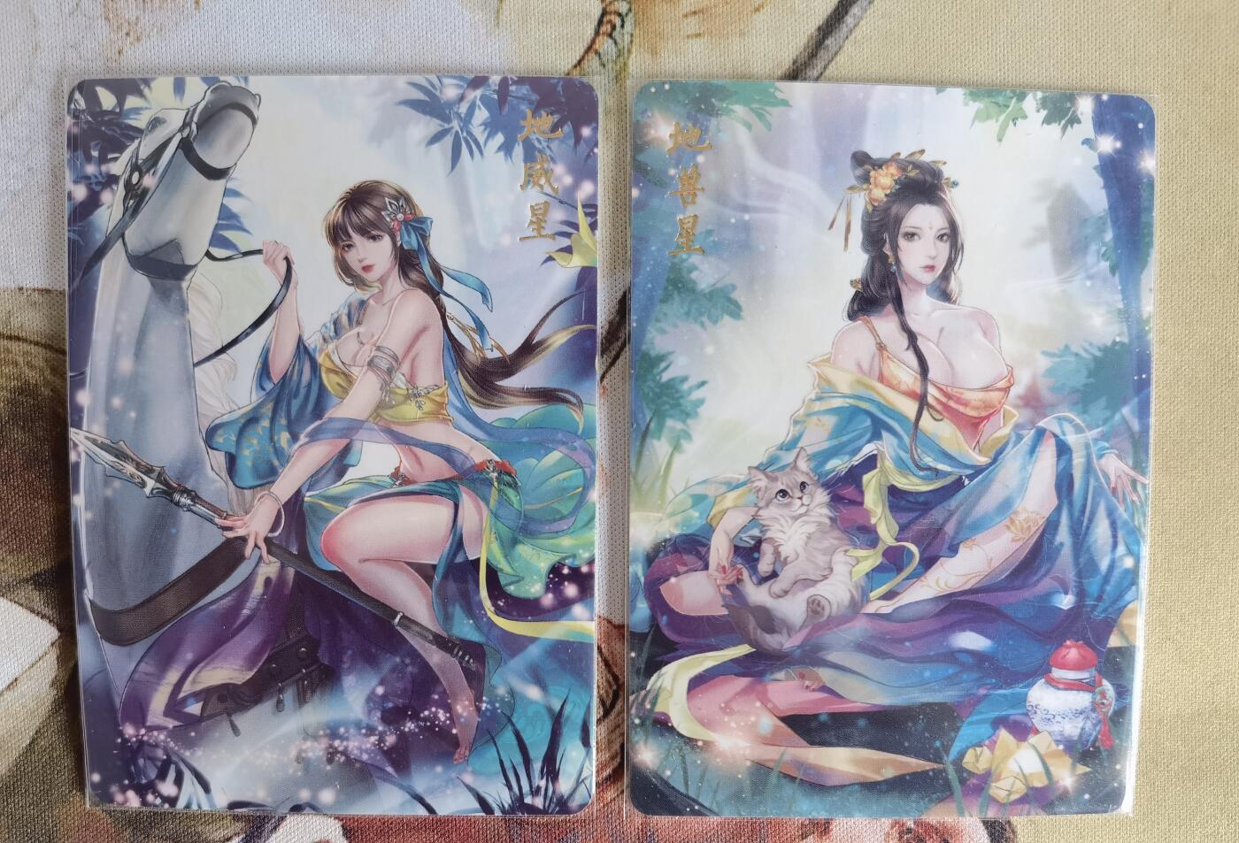 奇趣收藏卡牌拍卖第6场（全场包邮 收拍品免费上拍） 燎原解语花第四弹普卡地威星+地兽星2张63*88mm，julian玲作品