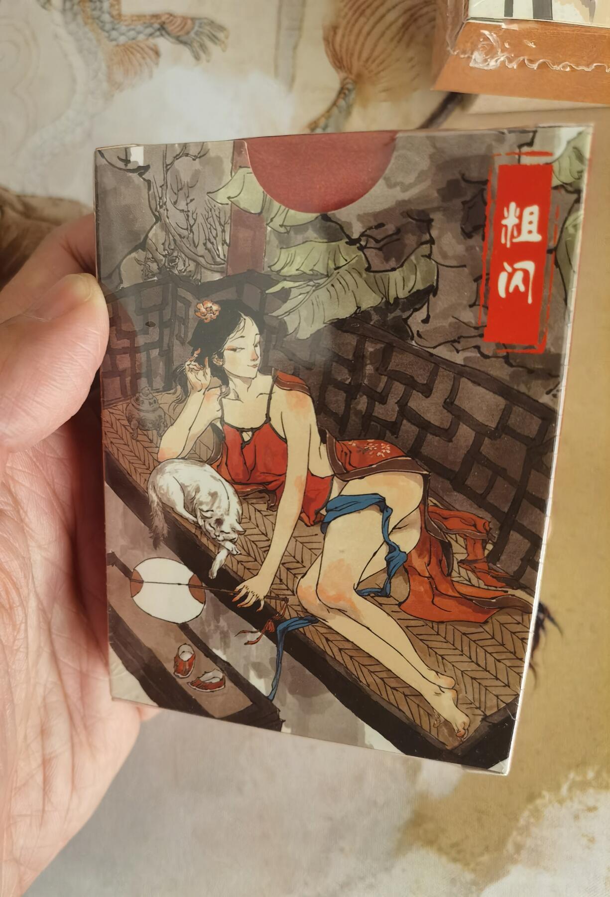 奇趣收藏卡牌拍卖第6场（全场包邮 收拍品免费上拍） 超吉梦X张导 金瓶梅人物绣像收藏卡粗闪一套未拆封36张