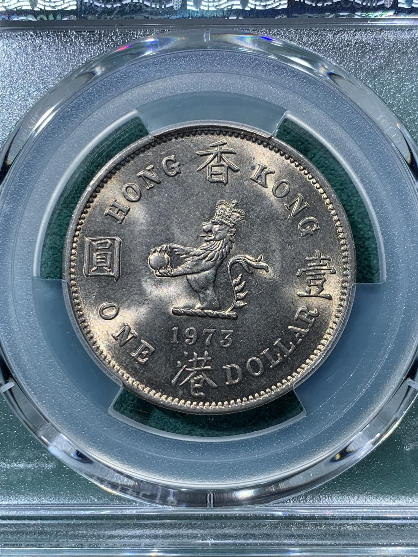 《竞宝斋》第335场 周日，周一 2场连拍 （全场包邮） PCGS MS66 香港 1973 大一圆 大热品种 这一枚是原卷拆出即送评 因此没有任何使用痕迹 两面转光的同时 女王头面带淡淡的包浆 非常漂亮的一枚 在光线下看效果更佳 值得收藏！