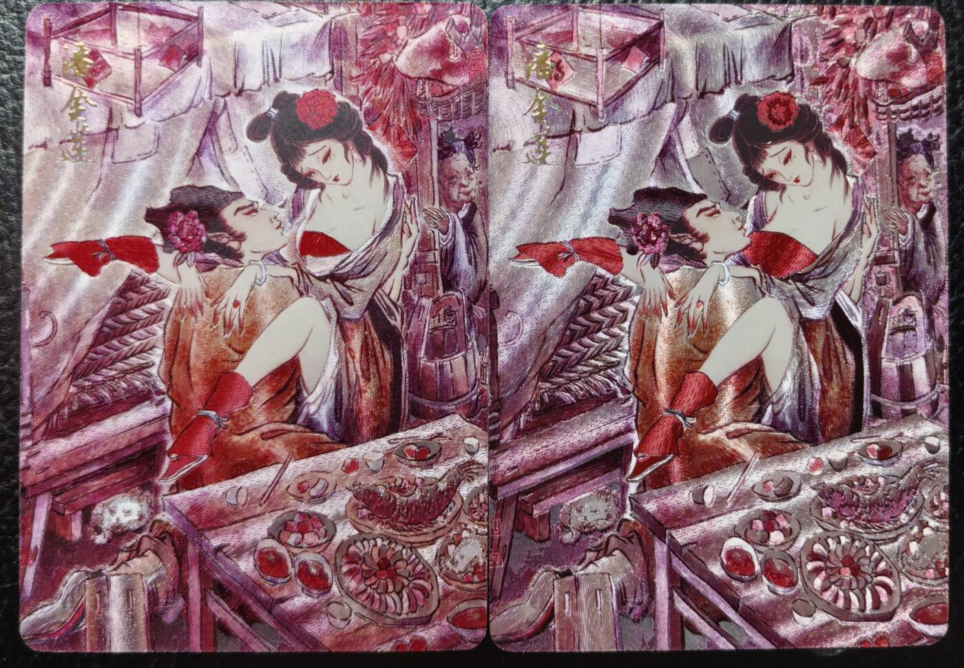 卡玩燎原阿毛奇点各家卡牌