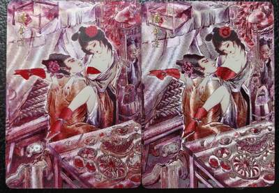 卡玩燎原阿毛奇点各家卡牌 燎原彤仙潘金莲粗闪1对