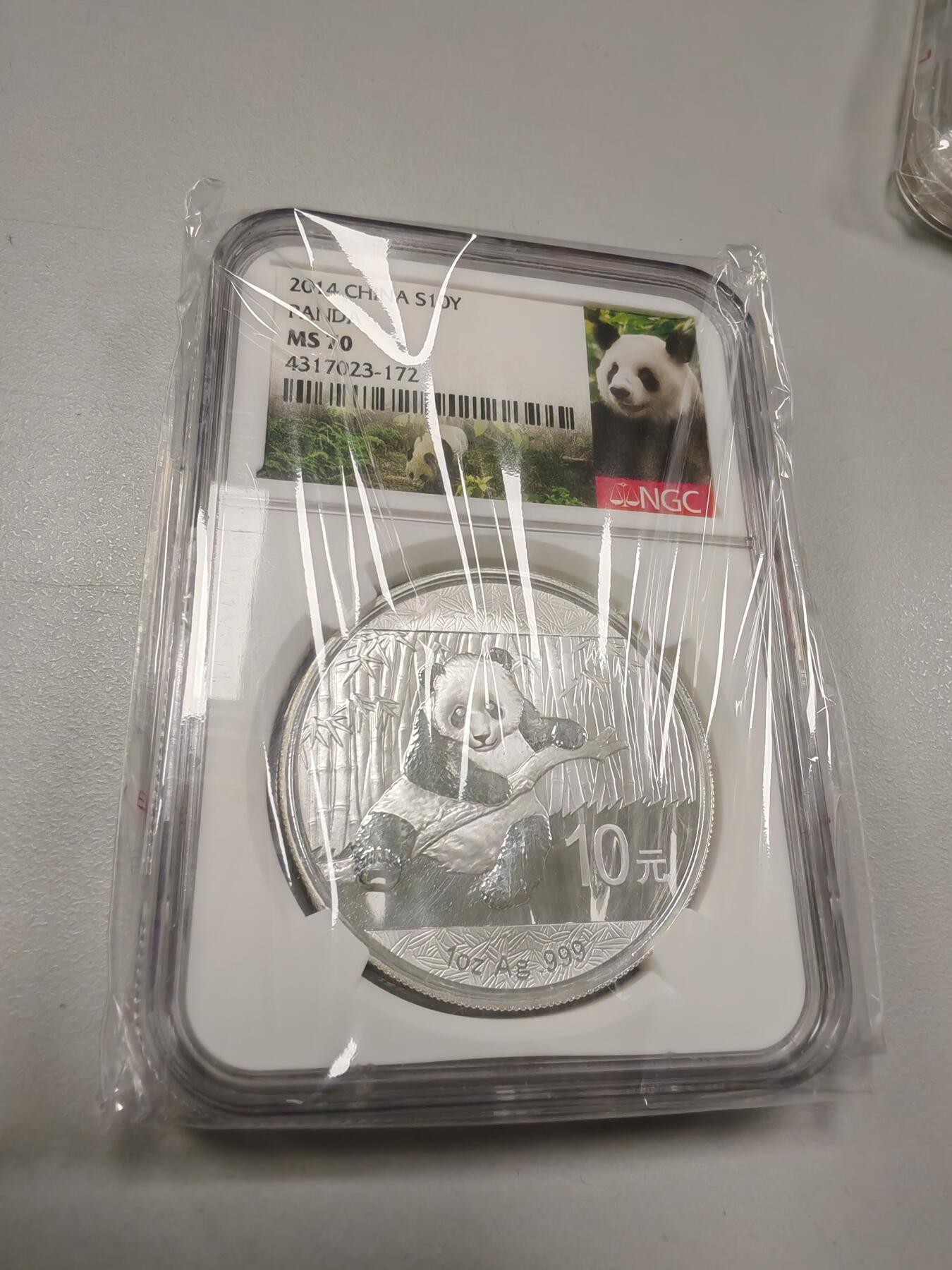长老汇龙年精选第三十四场拍卖 2014中国熊猫10元银币，NGC MS70
