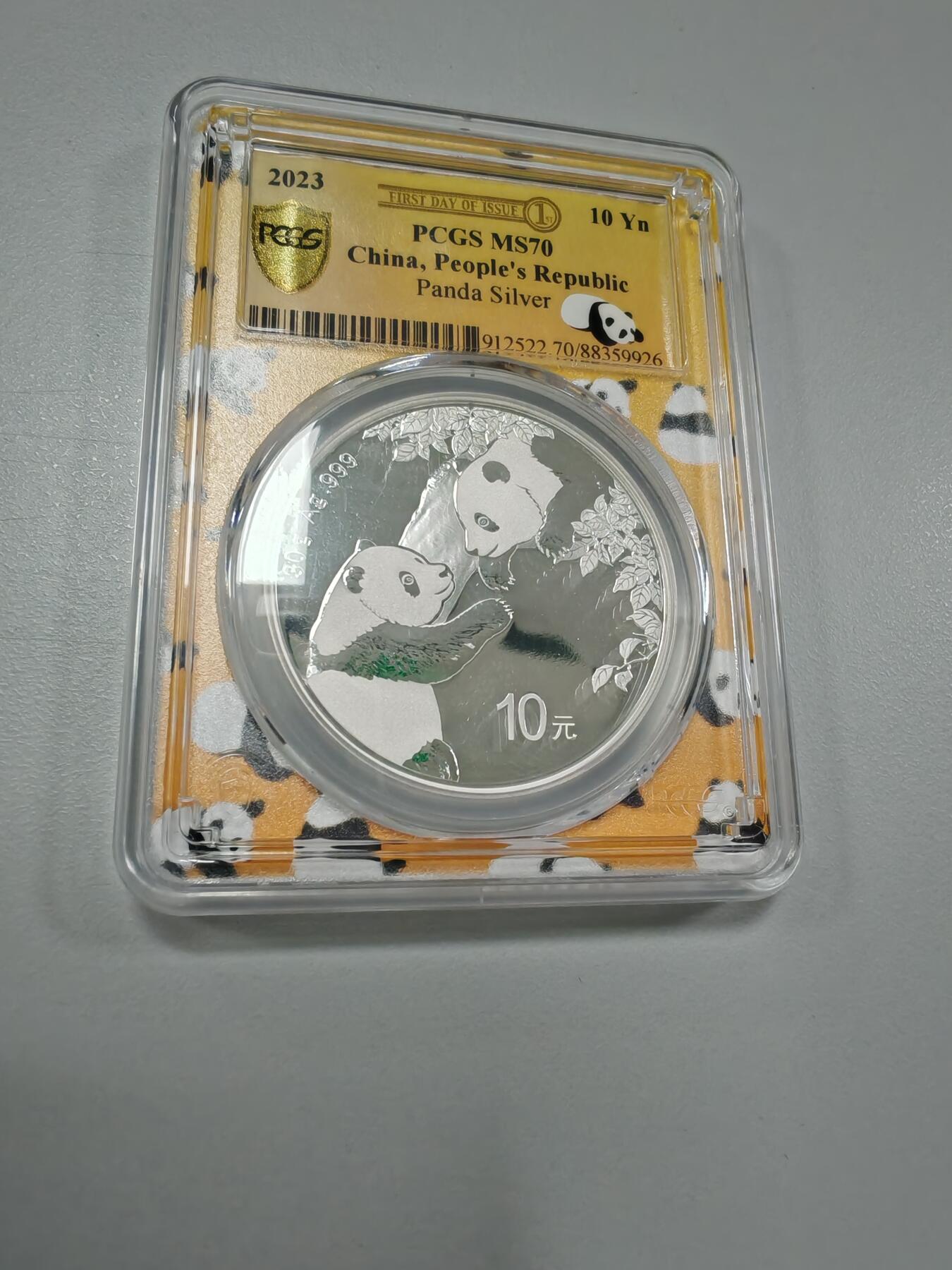 长老汇龙年精选第三十四场拍卖 2023中国熊猫10元银币，PCGS MS70，福气滚滚来