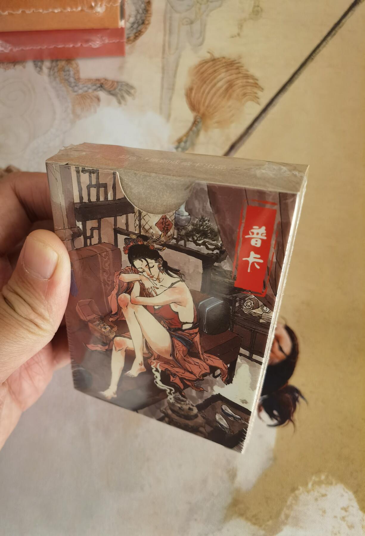 奇趣收藏卡牌拍卖第6场（全场包邮 收拍品免费上拍） 超吉梦X张导 金瓶梅人物绣像收藏卡普卡一套未拆封