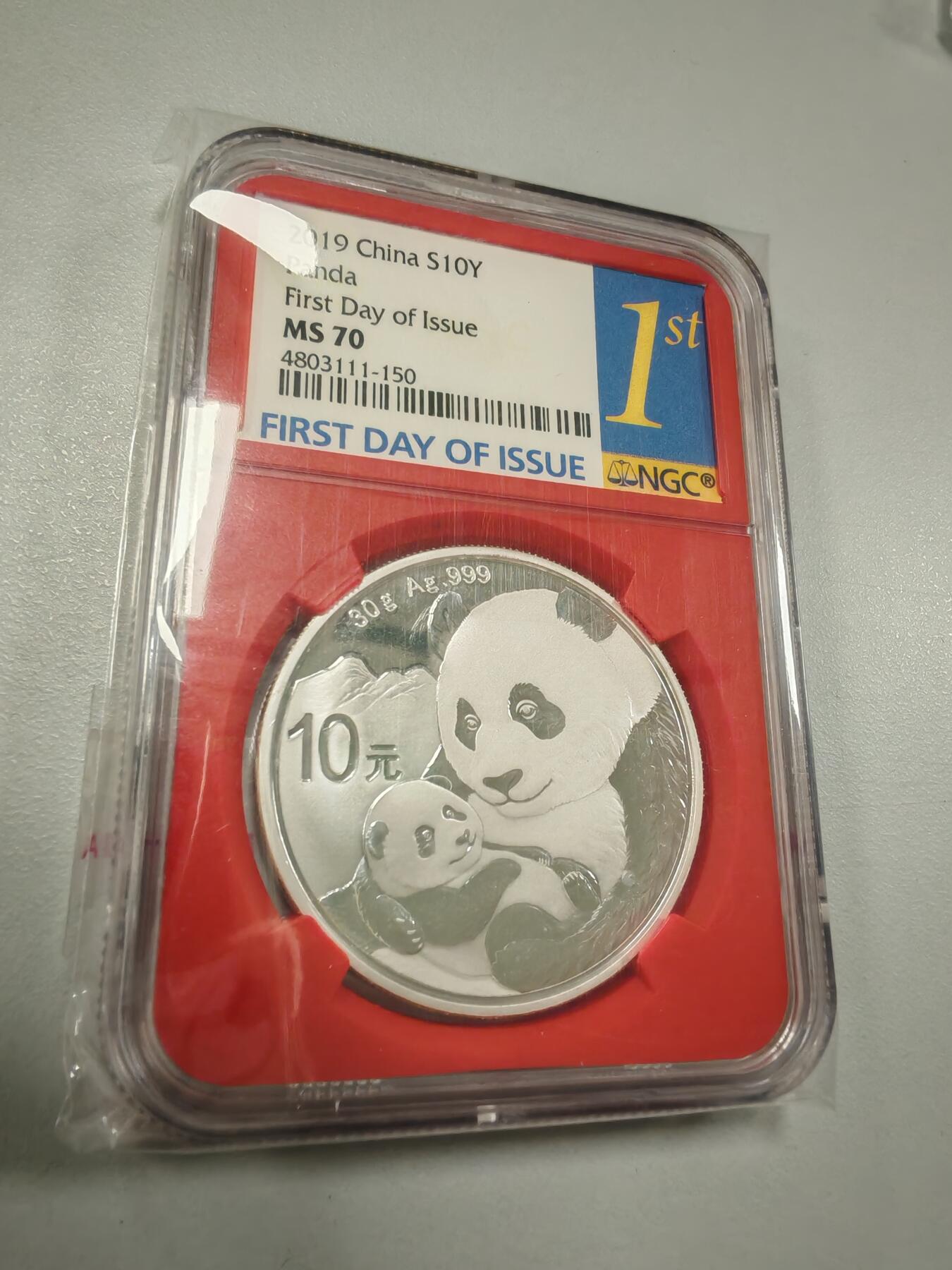 长老汇龙年精选第三十四场拍卖 2019中国熊猫10元银币，NGC MS70，红盒