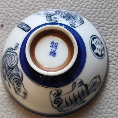 猩哥外币小铺➨【第49场】 - 日本瓷器，一个虎碗🥣