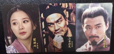 卡玩燎原阿毛奇点各家卡牌 阿毛寻梦江湖及水浒电视剧人物卡如图
