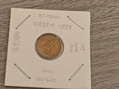 小小杂货铺12期（无佣金） - 哈萨克斯坦一戈间