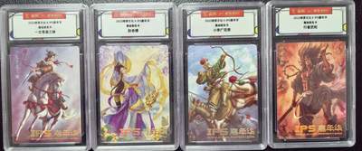 卡玩燎原阿毛奇点各家卡牌 燎原IPS联名卡花荣扈三娘武松赵合德4张