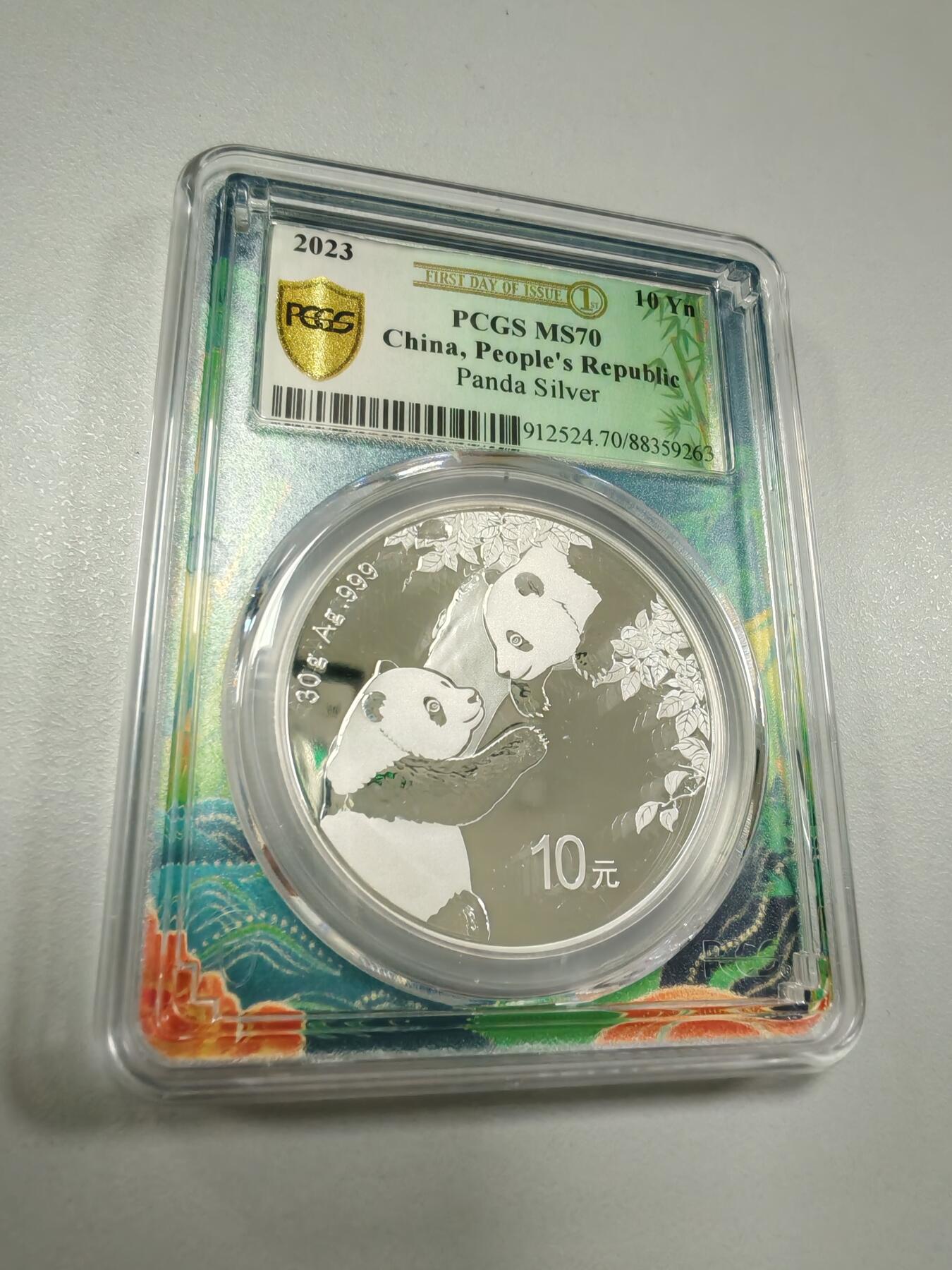 长老汇龙年精选第三十四场拍卖 2023中国熊猫10元银币，PCGS MS70，彩绿盒