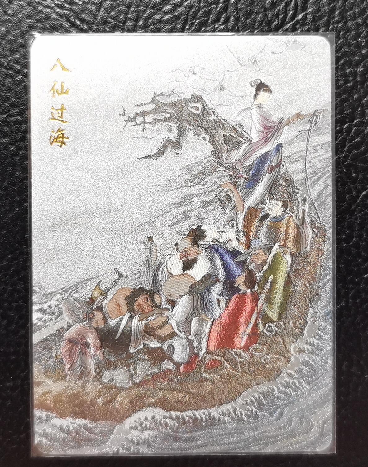 卡玩燎原阿毛奇点各家卡牌