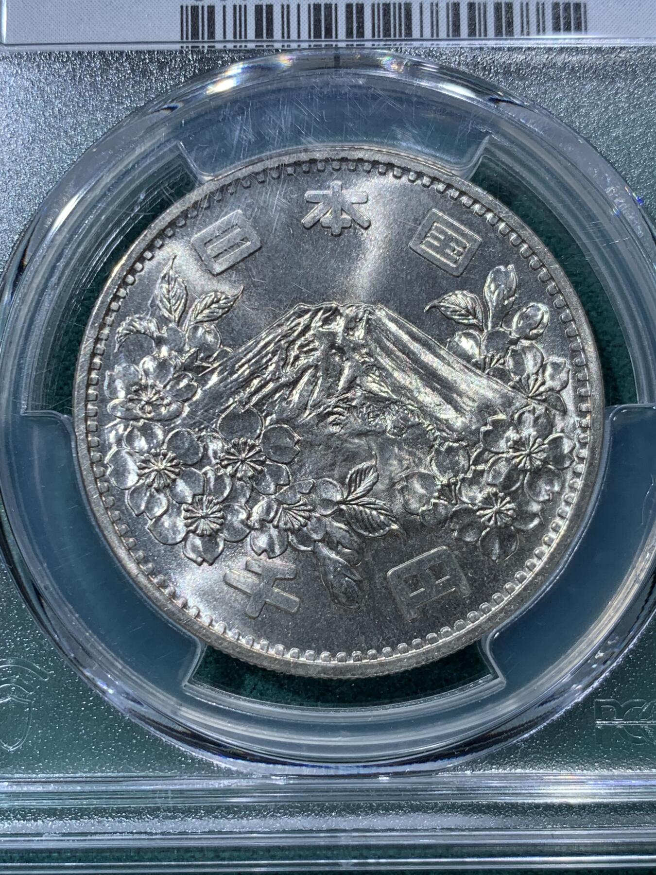 《竞宝斋》第335场 周日，周一 2场连拍 （全场包邮） PCGS MS65 日本1964年东京奥运会银币 精挑原光币 底板光度很棒