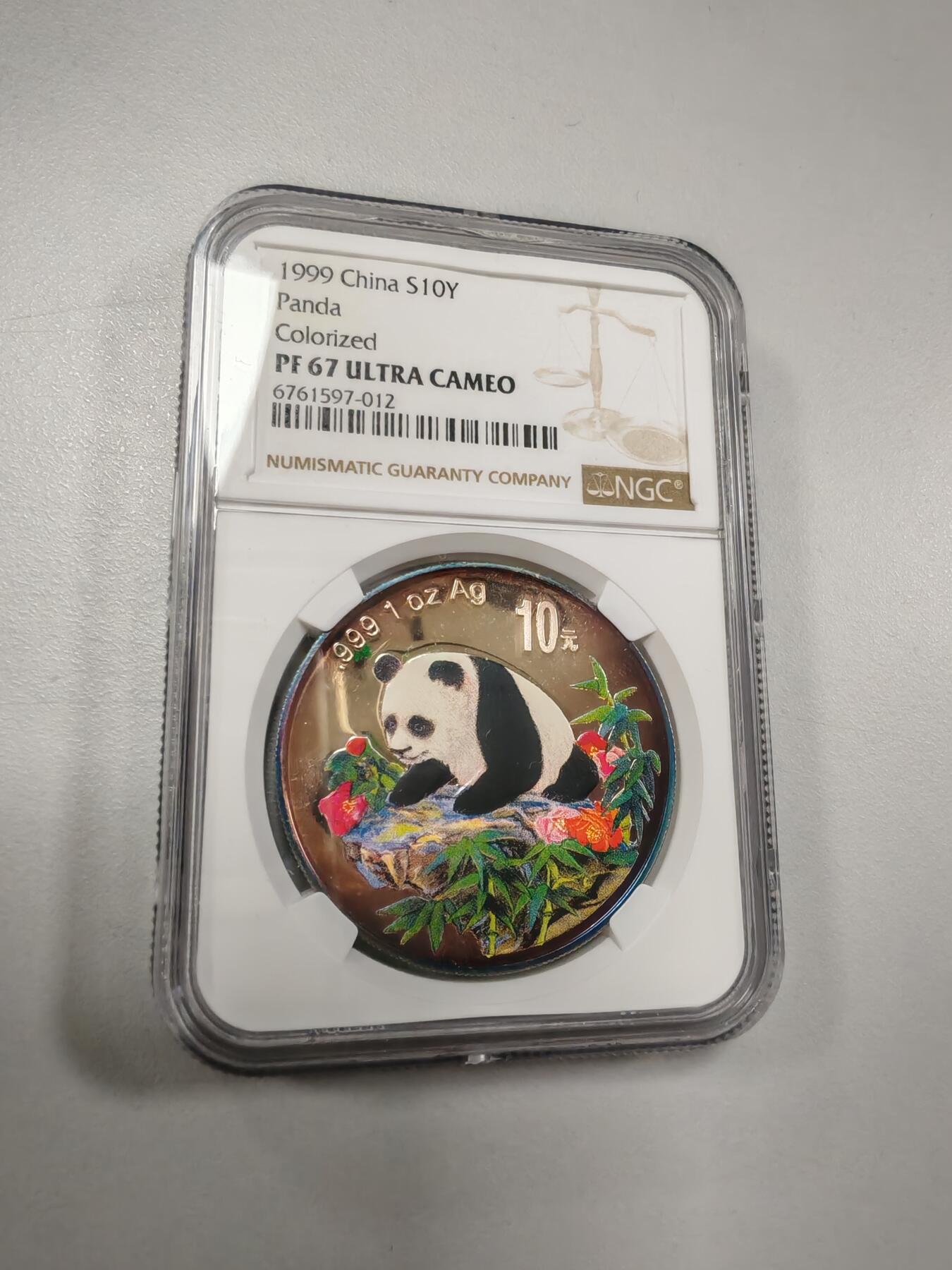 长老汇龙年精选第三十四场拍卖 1999中国熊猫10元彩色精制银币，NGC PF67UC