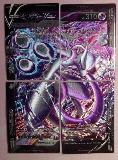 卡玩燎原阿毛奇点各家卡牌 奇点卡牌十月上新盲包宝可梦超梦粗闪四拼卡