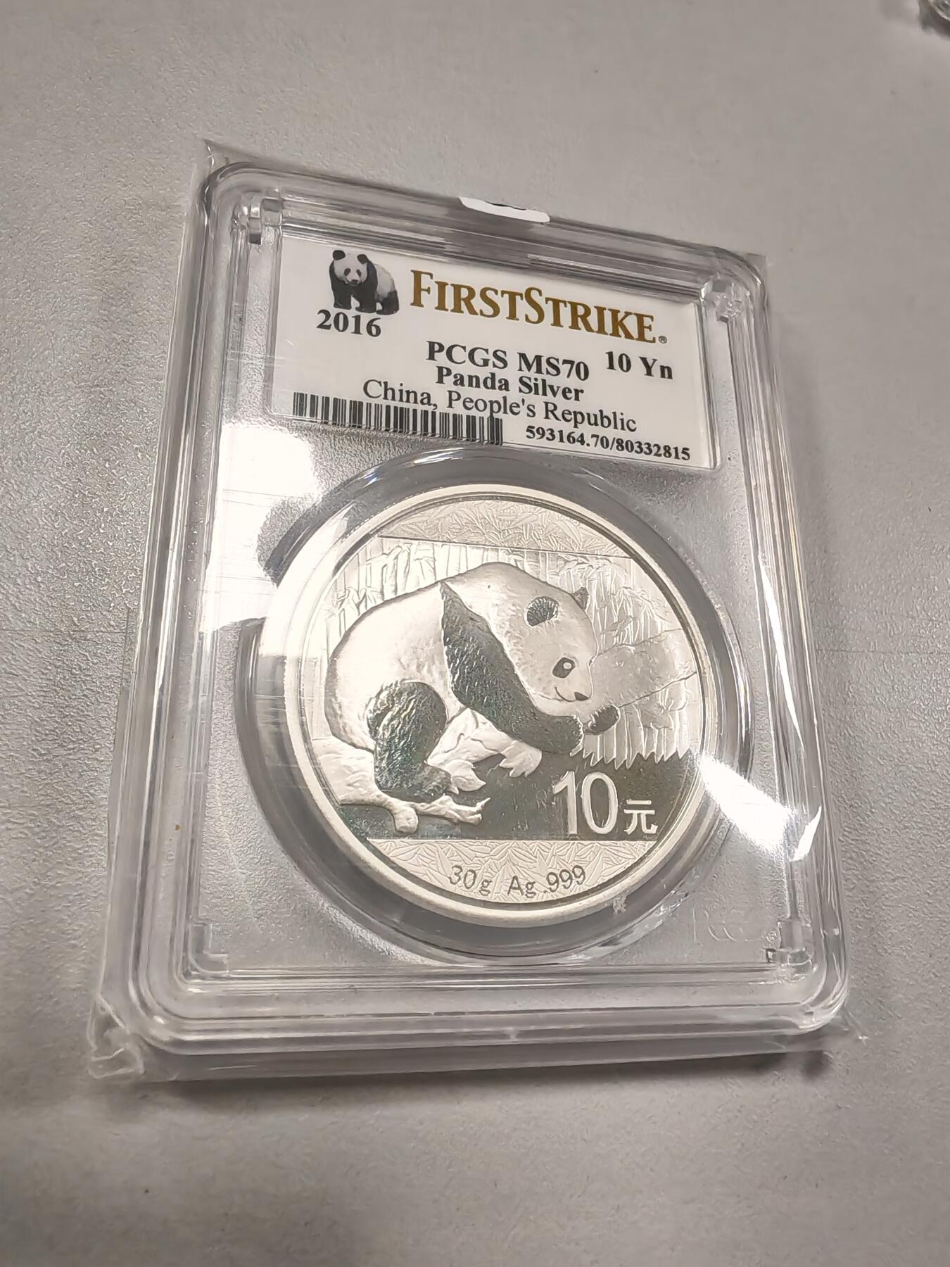 长老汇龙年精选第三十四场拍卖 2016中国熊猫10元银币，PCGS MS70