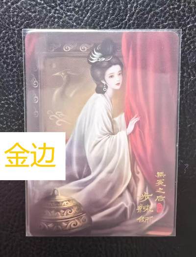 卡玩燎原阿毛奇点各家卡牌 阿毛寻梦三国粗闪、纱闪、金边共30张+三国影视剧人物卡如图