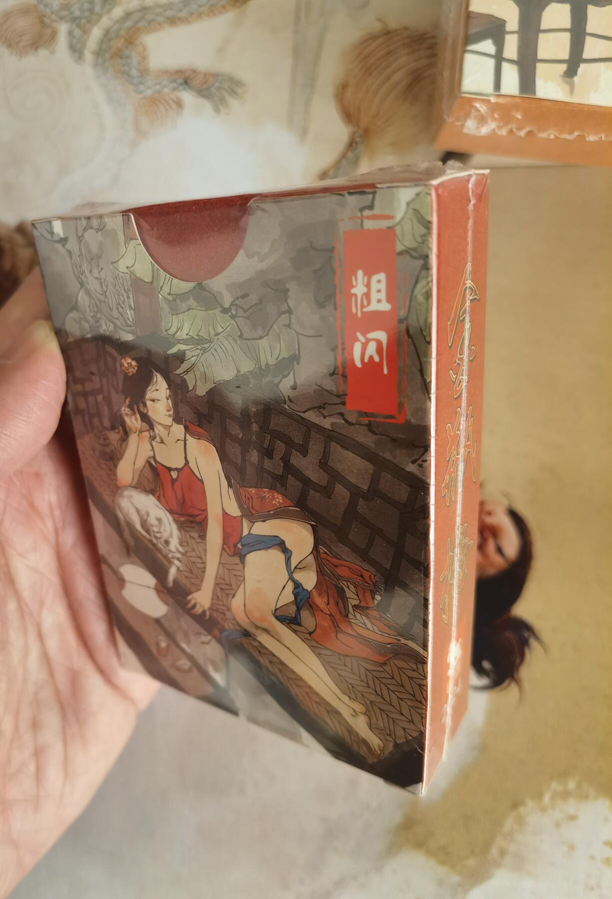 奇趣收藏卡牌拍卖第6场（全场包邮 收拍品免费上拍） 超吉梦X张导 金瓶梅人物绣像收藏卡粗闪一套未拆封36张
