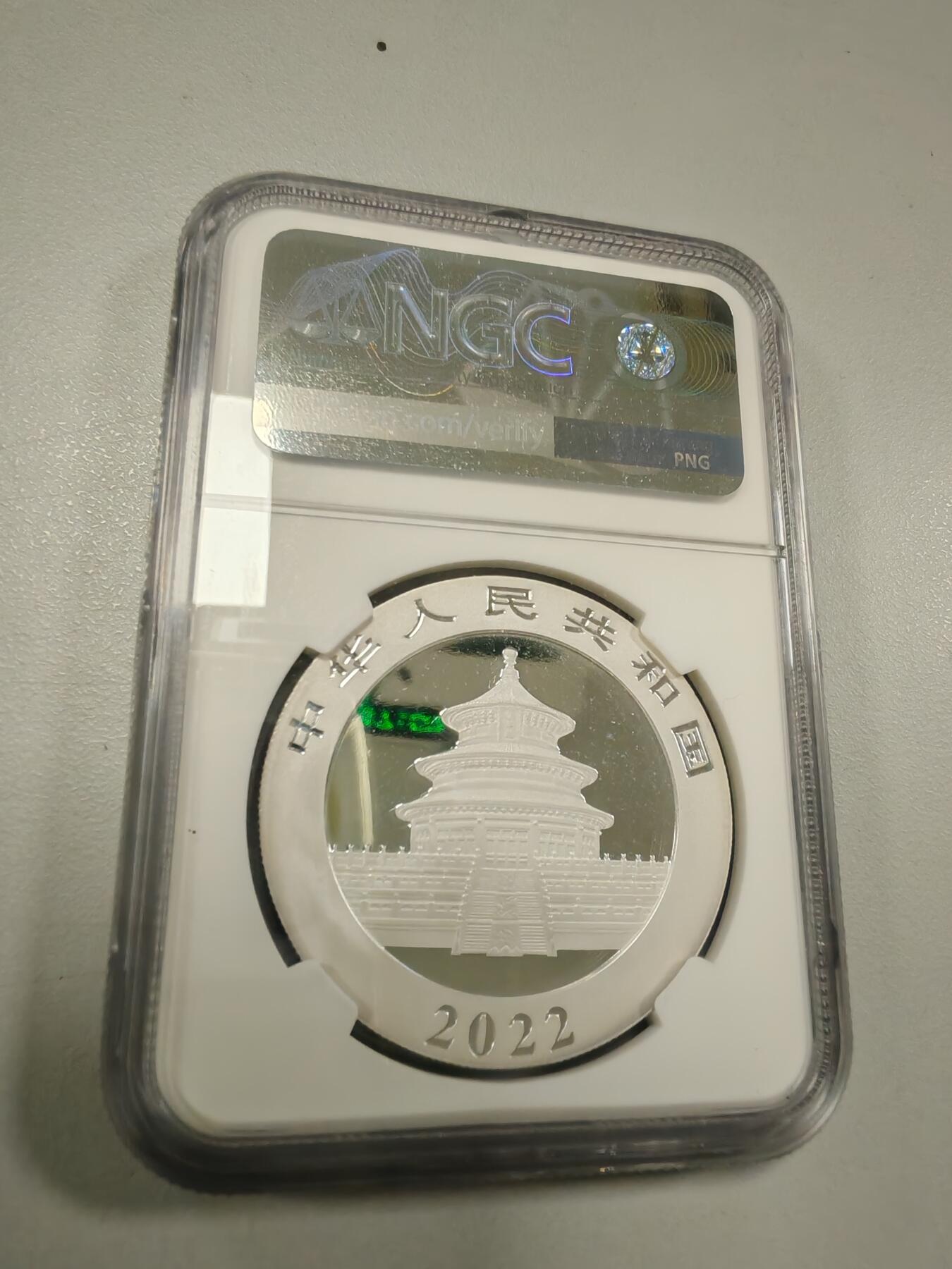 长老汇龙年精选第三十四场拍卖 2022中国熊猫10元银币，PCGS MS70，熊猫标
