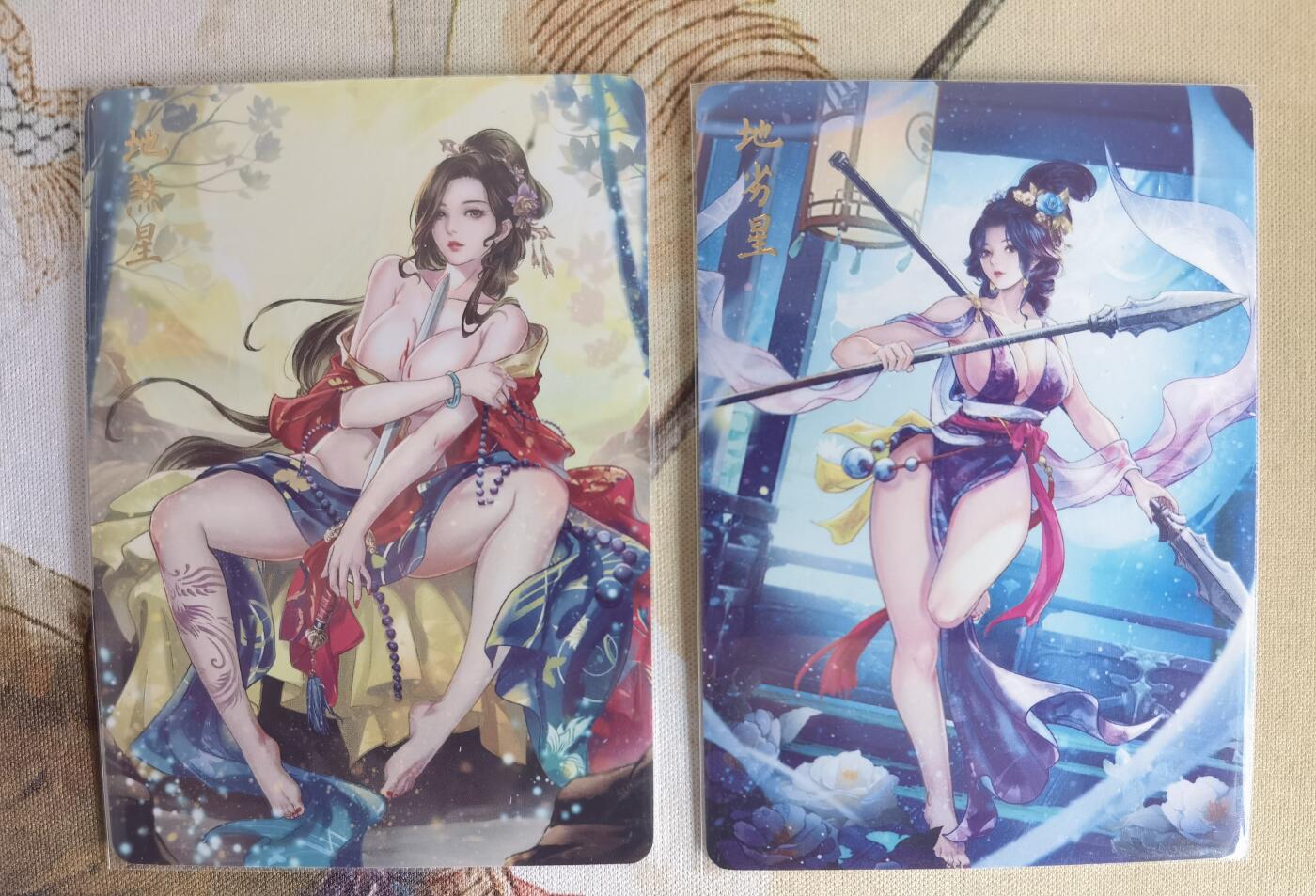 奇趣收藏卡牌拍卖第6场（全场包邮 收拍品免费上拍） 燎原解语花第四弹普卡地煞星+地劣星2张63*88mm，julian玲作品