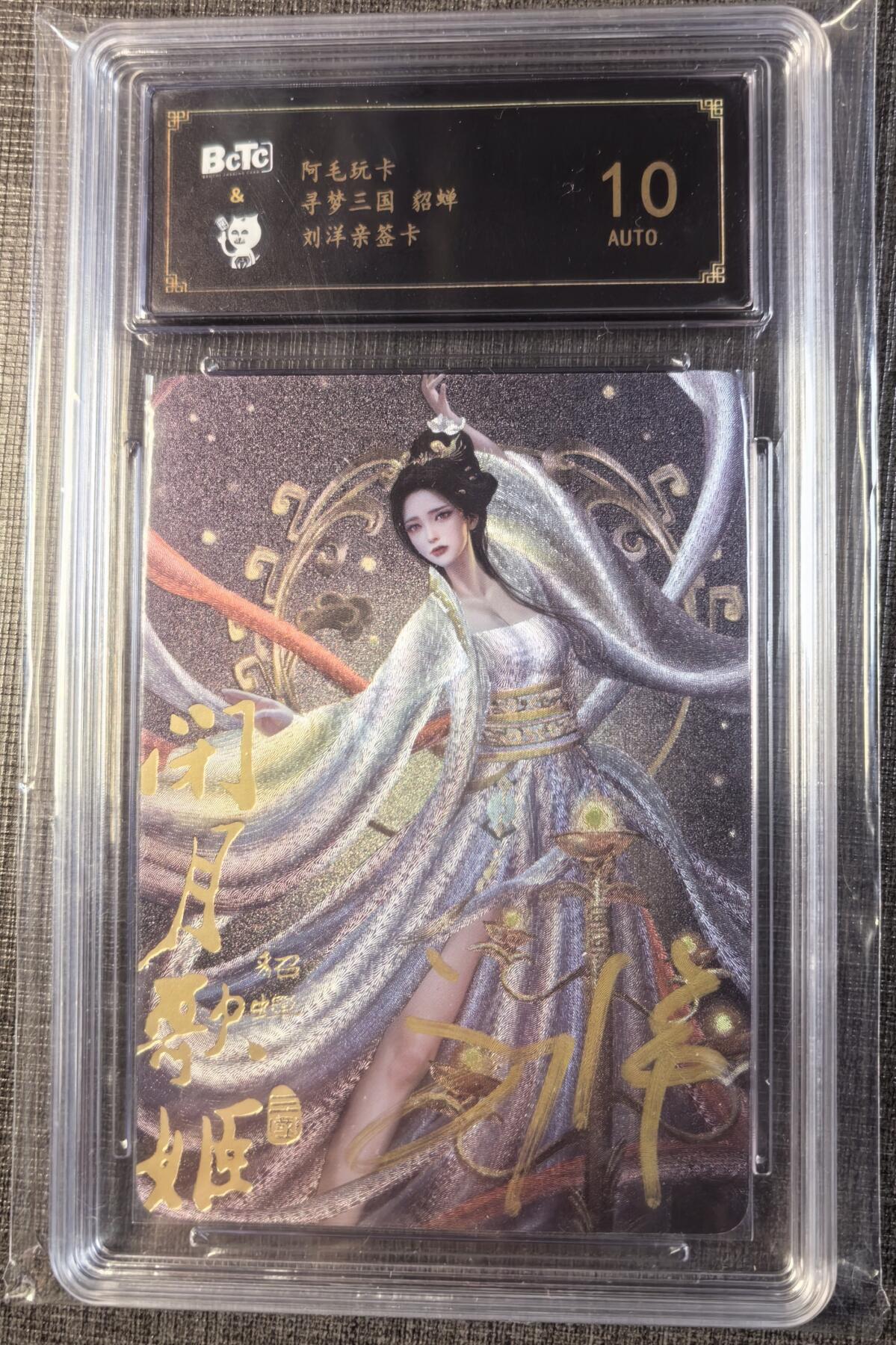 卡玩燎原阿毛奇点各家卡牌