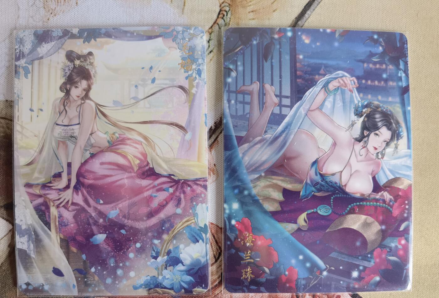 奇趣收藏卡牌拍卖第6场（全场包邮 收拍品免费上拍） 燎原解语花第四弹普卡毛嫱+海兰珠2张63*88mm，julian玲作品