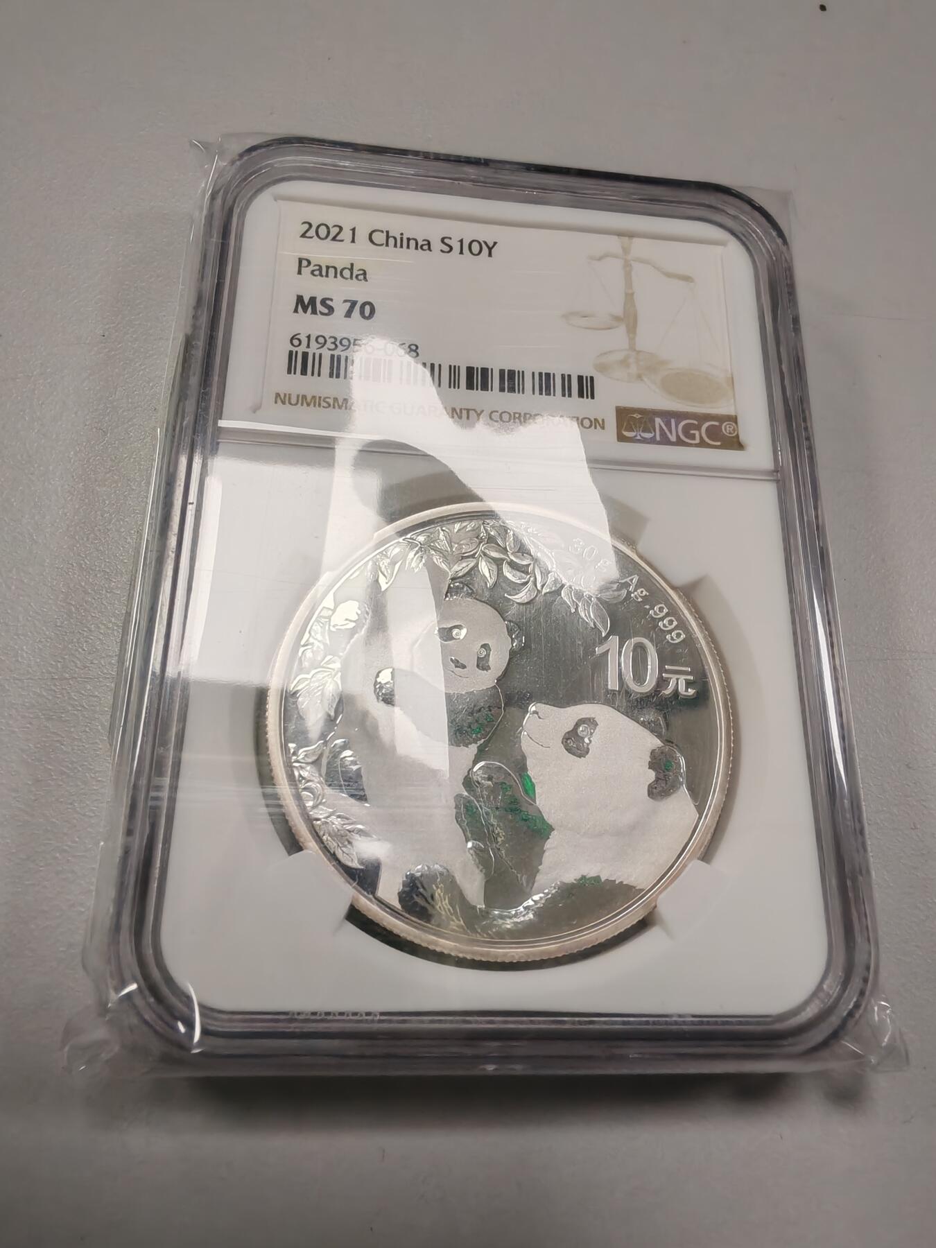 长老汇龙年精选第三十四场拍卖 2021中国熊猫10元银币，NGC MS70，带证书