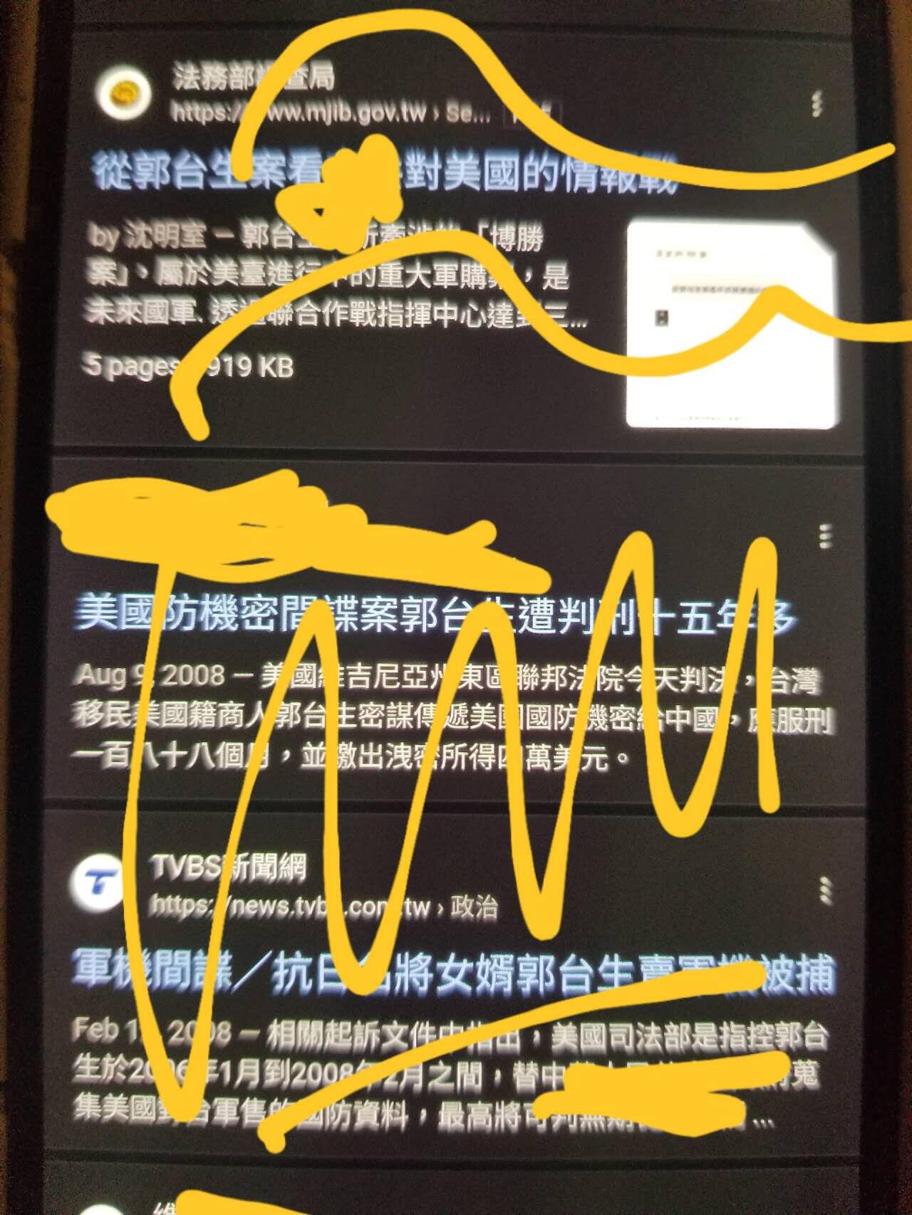 韵星假日精品2024冬季军品类拍卖会-- Rimey Holidays Boutique 2024 Winter Militaria Sale 陆军宪兵军官郭台生，名将薛岳女婿，郭台生案主角，宪兵服务五年纪念章证书（此时署名司令为周仲南）