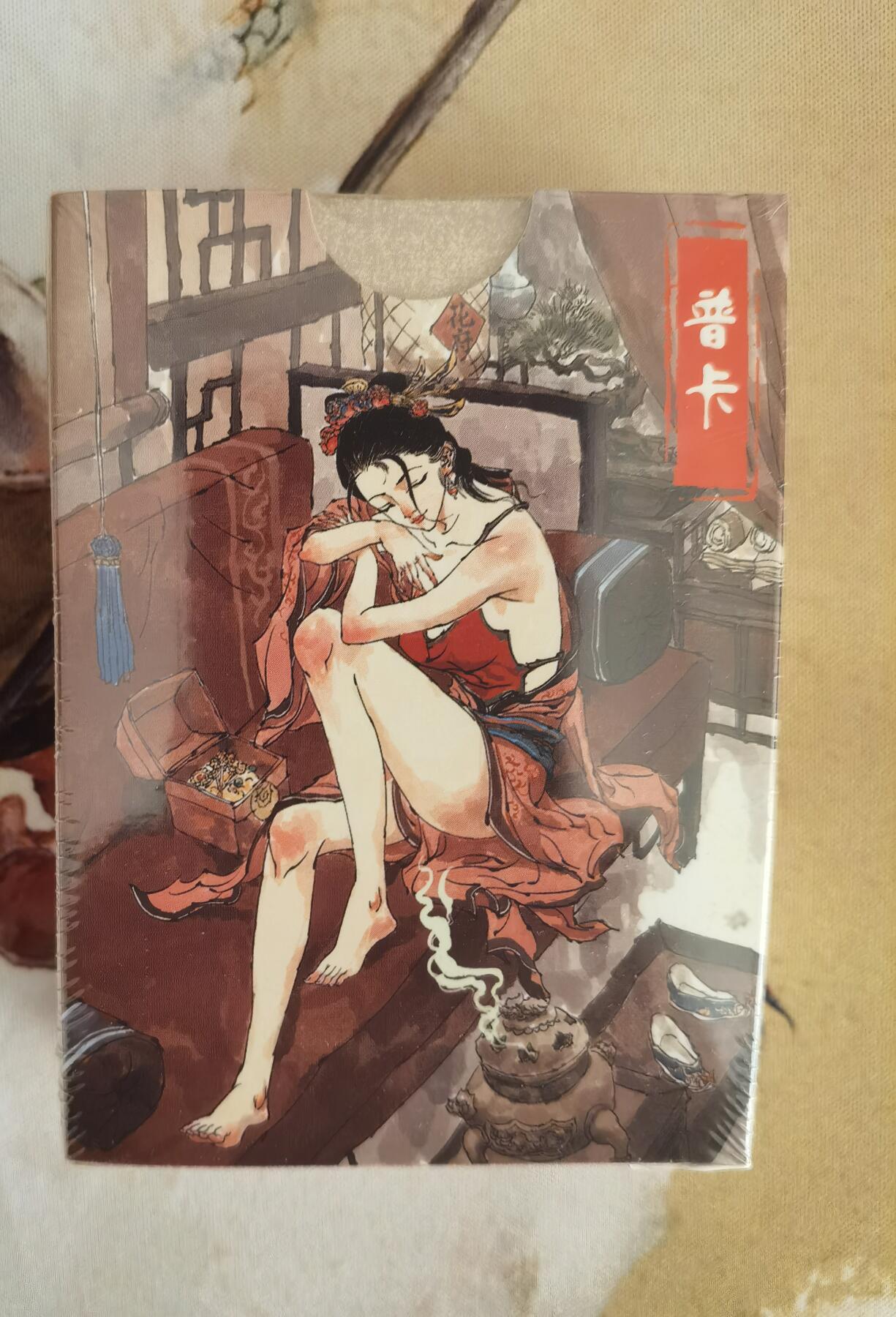 奇趣收藏卡牌拍卖第6场（全场包邮 收拍品免费上拍） 超吉梦X张导 金瓶梅人物绣像收藏卡普卡一套未拆封