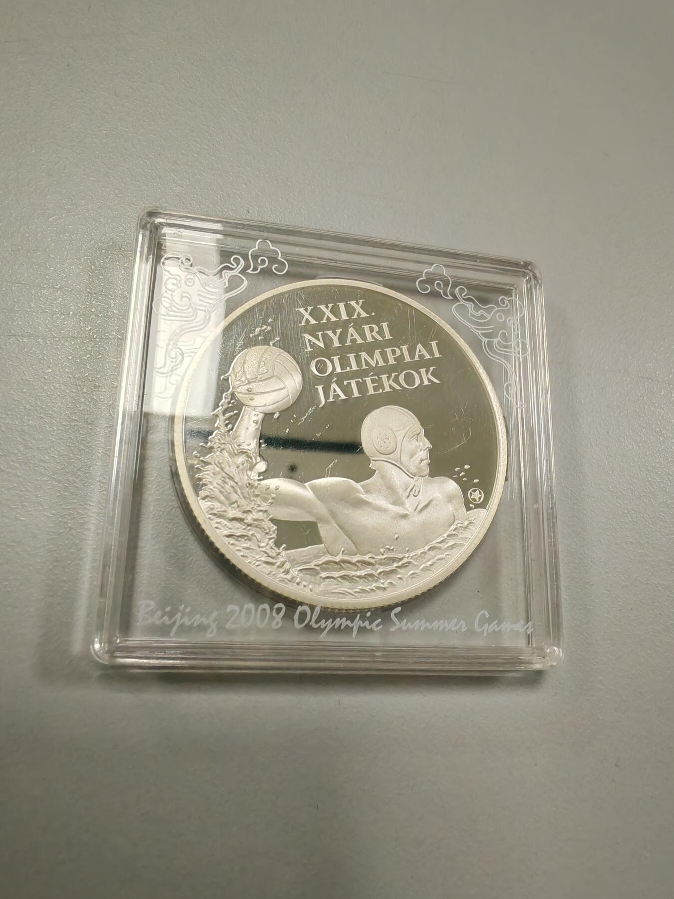 长老汇龙年精选第三十四场拍卖 2008匈牙利奥运5000弗林特精制银币，小方盒