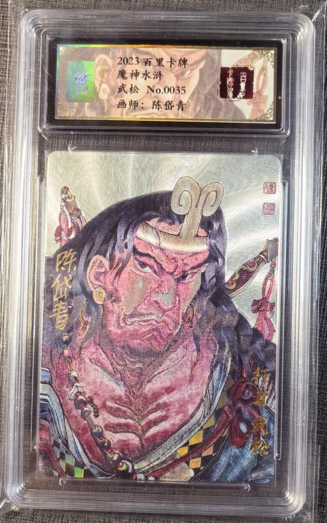 卡玩燎原阿毛奇点各家卡牌