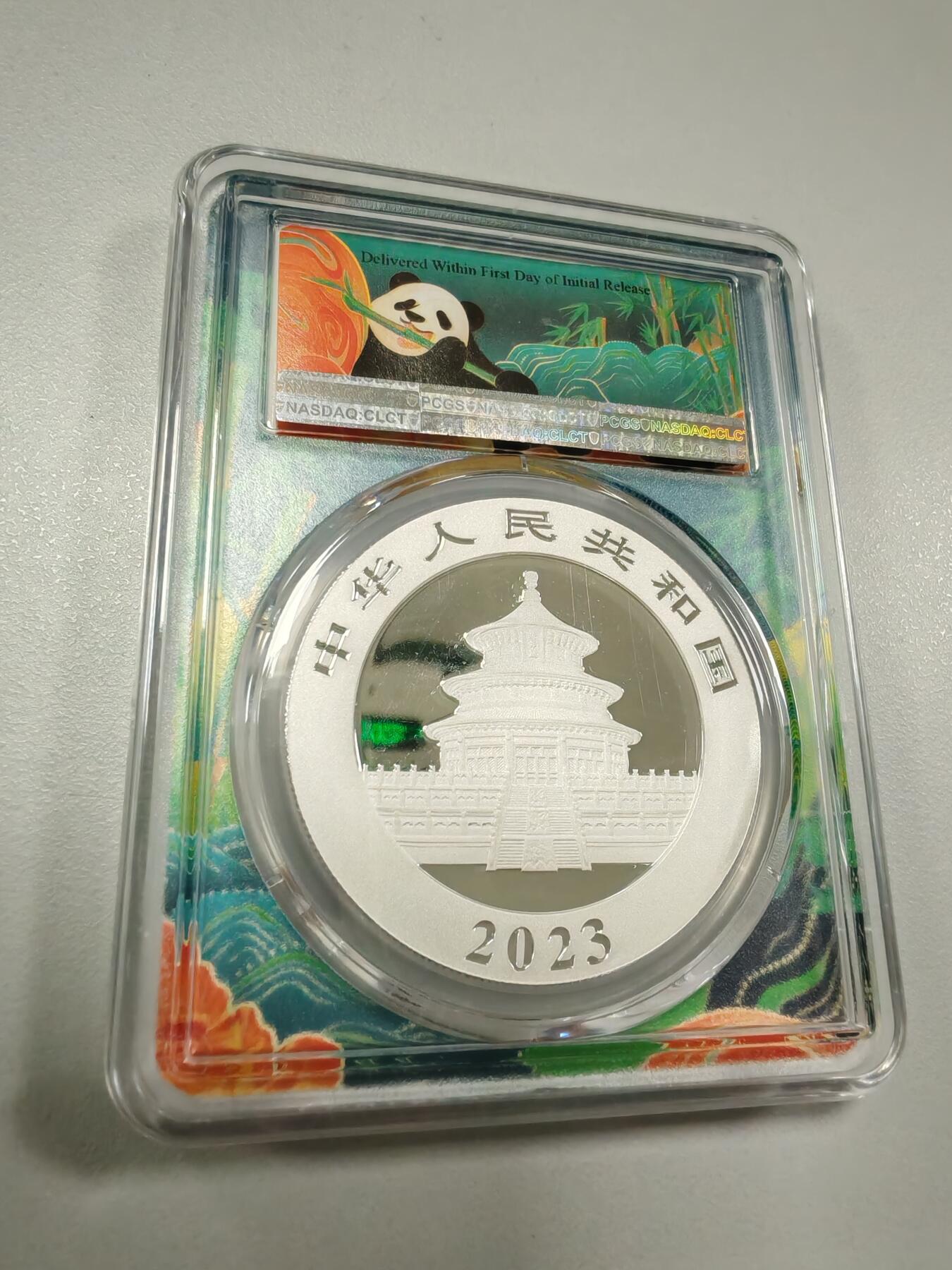 长老汇龙年精选第三十四场拍卖 2023中国熊猫10元银币，PCGS MS70，彩绿盒