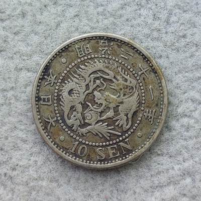 日本明治21年（1888）龙10钱银币 - 日本明治21年（1888）龙10钱银币