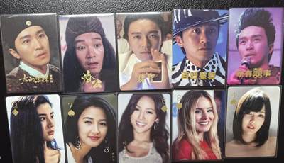 卡玩燎原阿毛奇点各家卡牌 阿毛周星驰及其他散卡如图