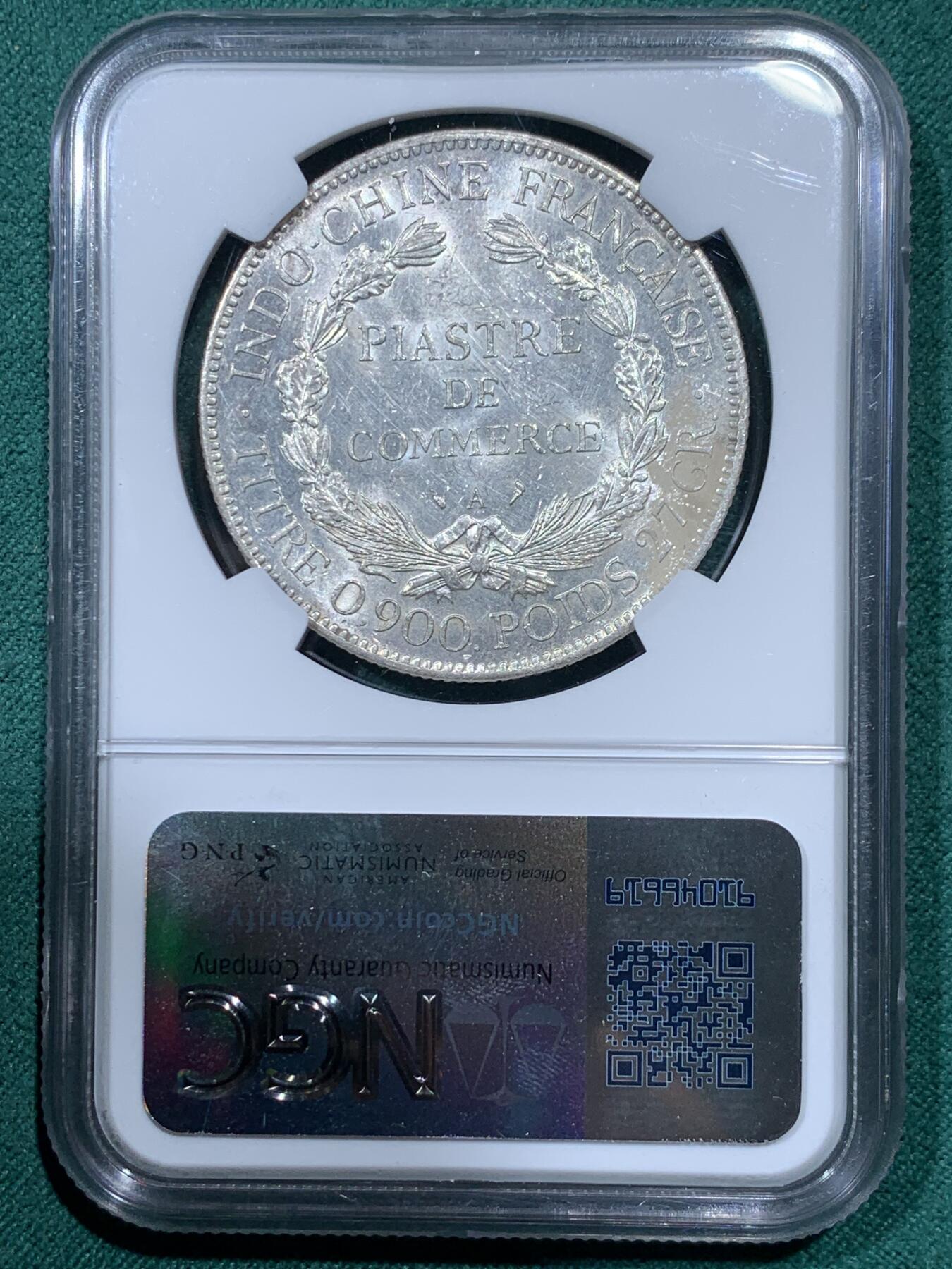 《竞宝斋》第335场 周日，周一 2场连拍 （全场包邮） NGC UNCD 法属印支1909年坐洋1皮阿斯特银币 脸部清晰 底板深打 非常好的状态