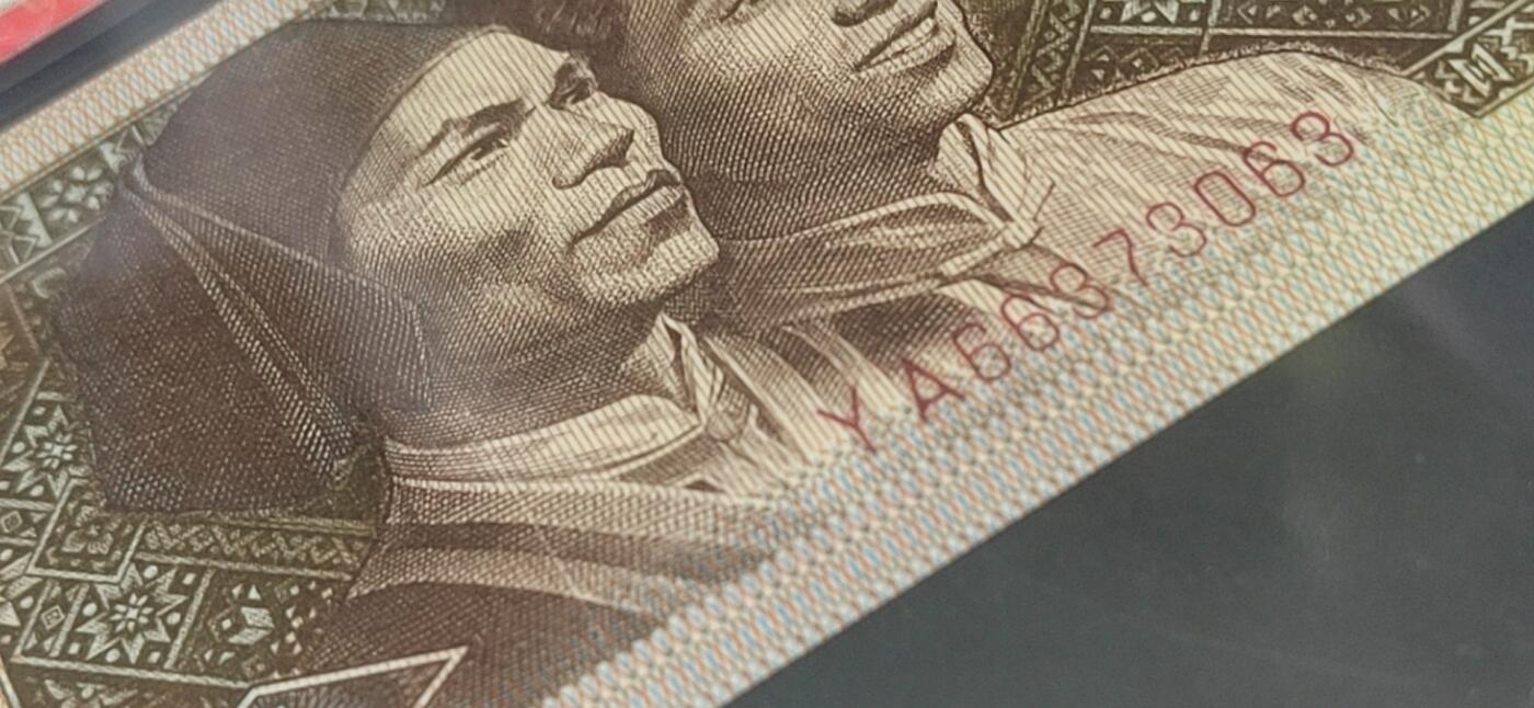 各种纸币拍场！ 🔥68分🔥爱藏评级8001—金点民.黄金甲，YA66373063，民字错印，，YA冠又被称小金牡丹，荧光效果不错，左侧人物有分割线漏印，这种瑕疵漏印非常稀少，从爱藏评级的大数据看，只有千余张，比金牡丹和霸王云评级量还少，绝对的未来潜力股！