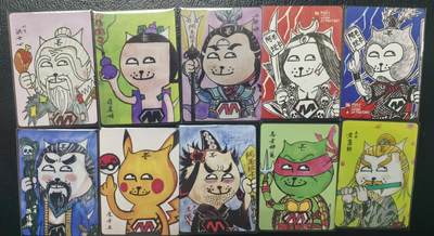 卡玩燎原阿毛奇点各家卡牌 阿毛表情卡11张，个别微瑕，介意勿拍