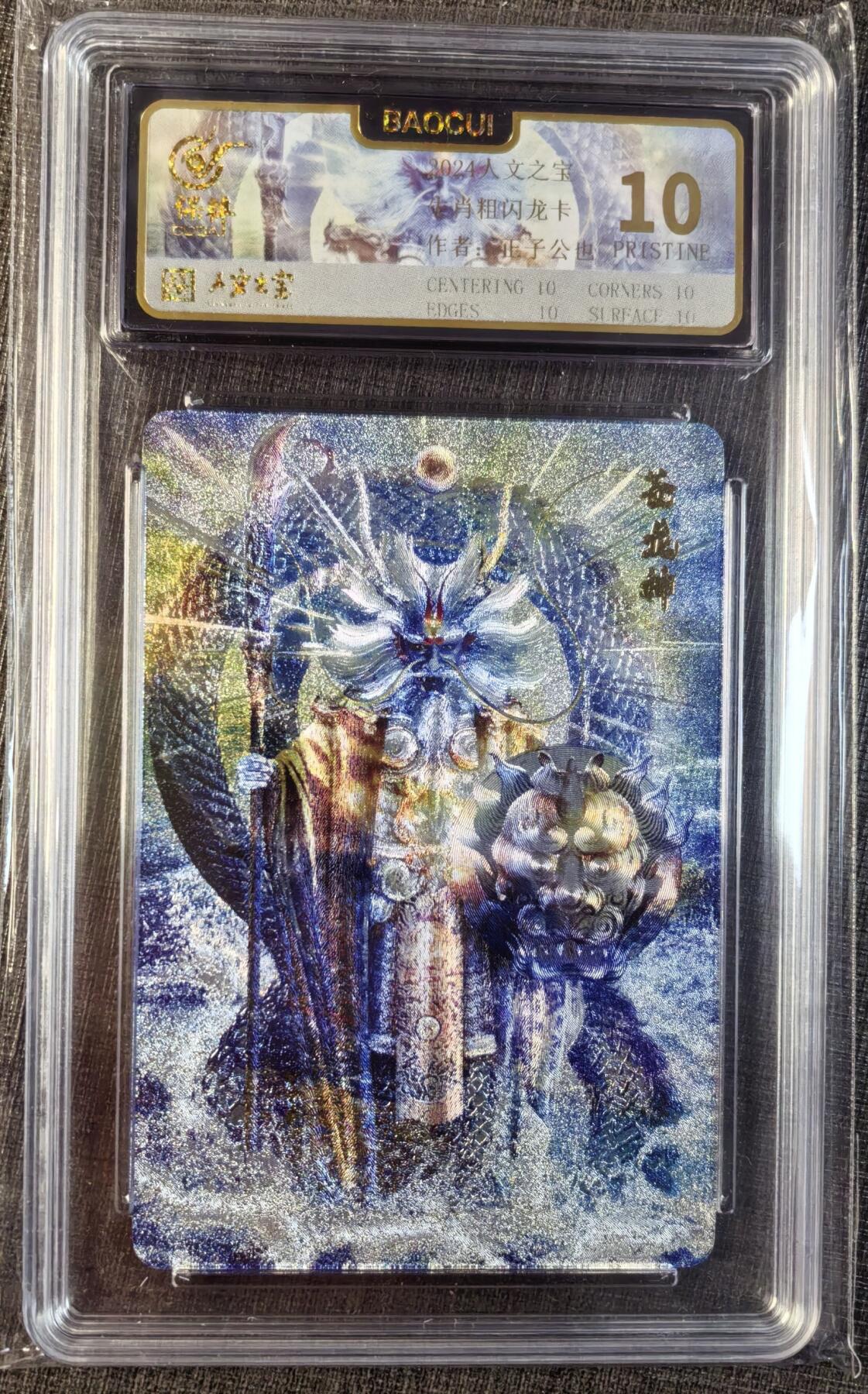 First