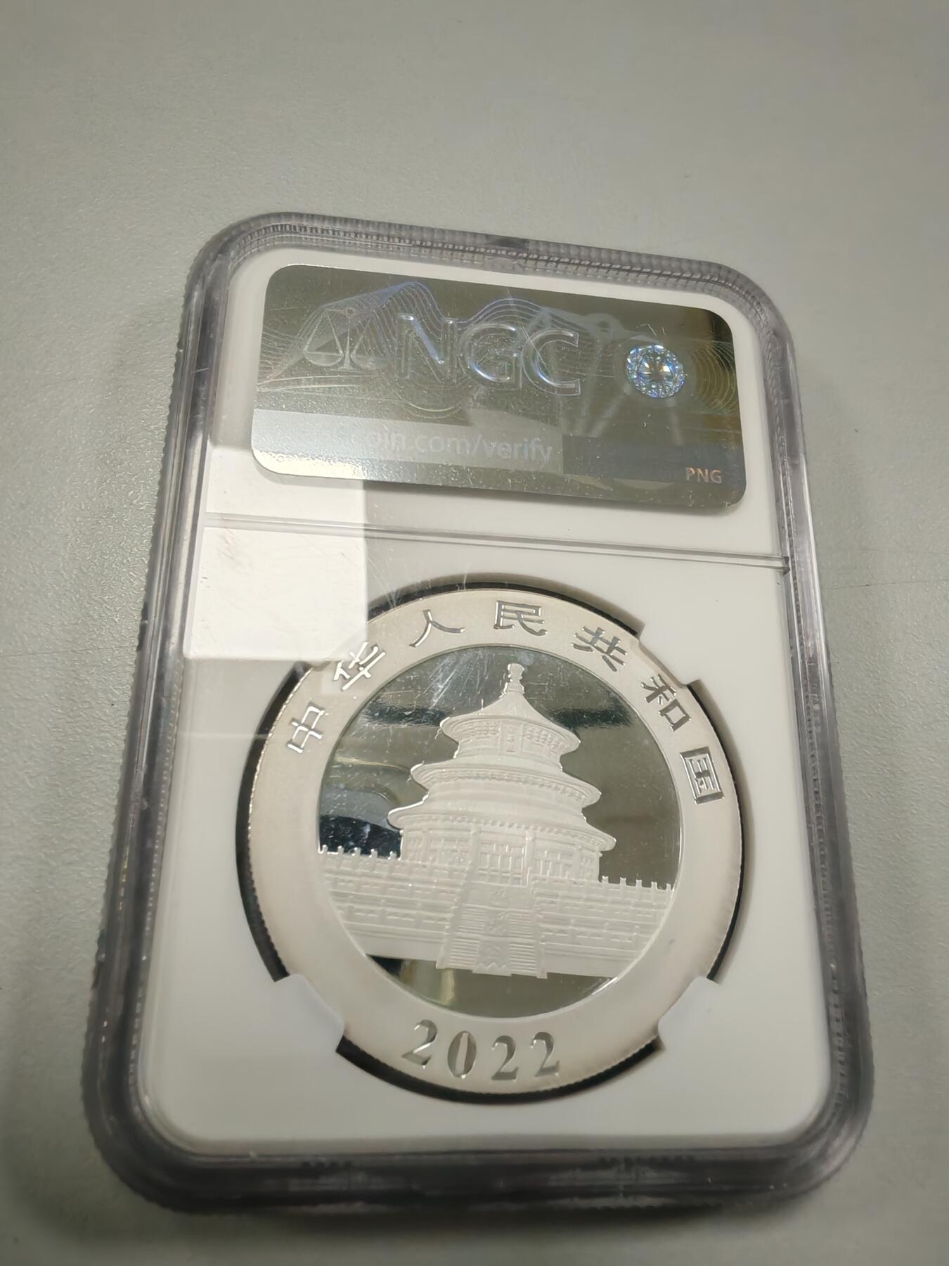 长老汇龙年精选第三十四场拍卖 2022中国熊猫10元银币，NGC MS70，首期标