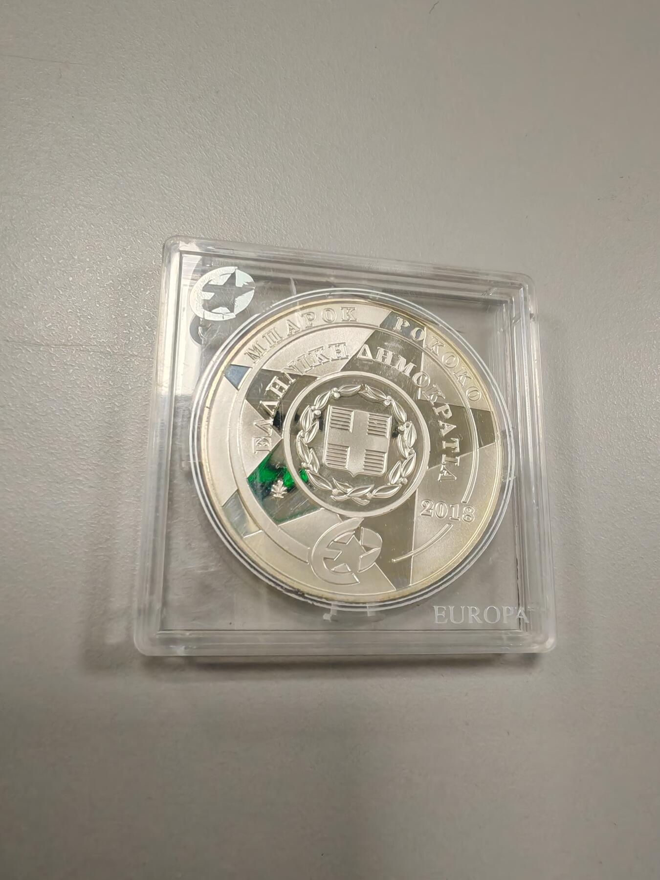 长老汇龙年精选第三十四场拍卖 2018希腊10欧元精制银币，稀少，小方盒