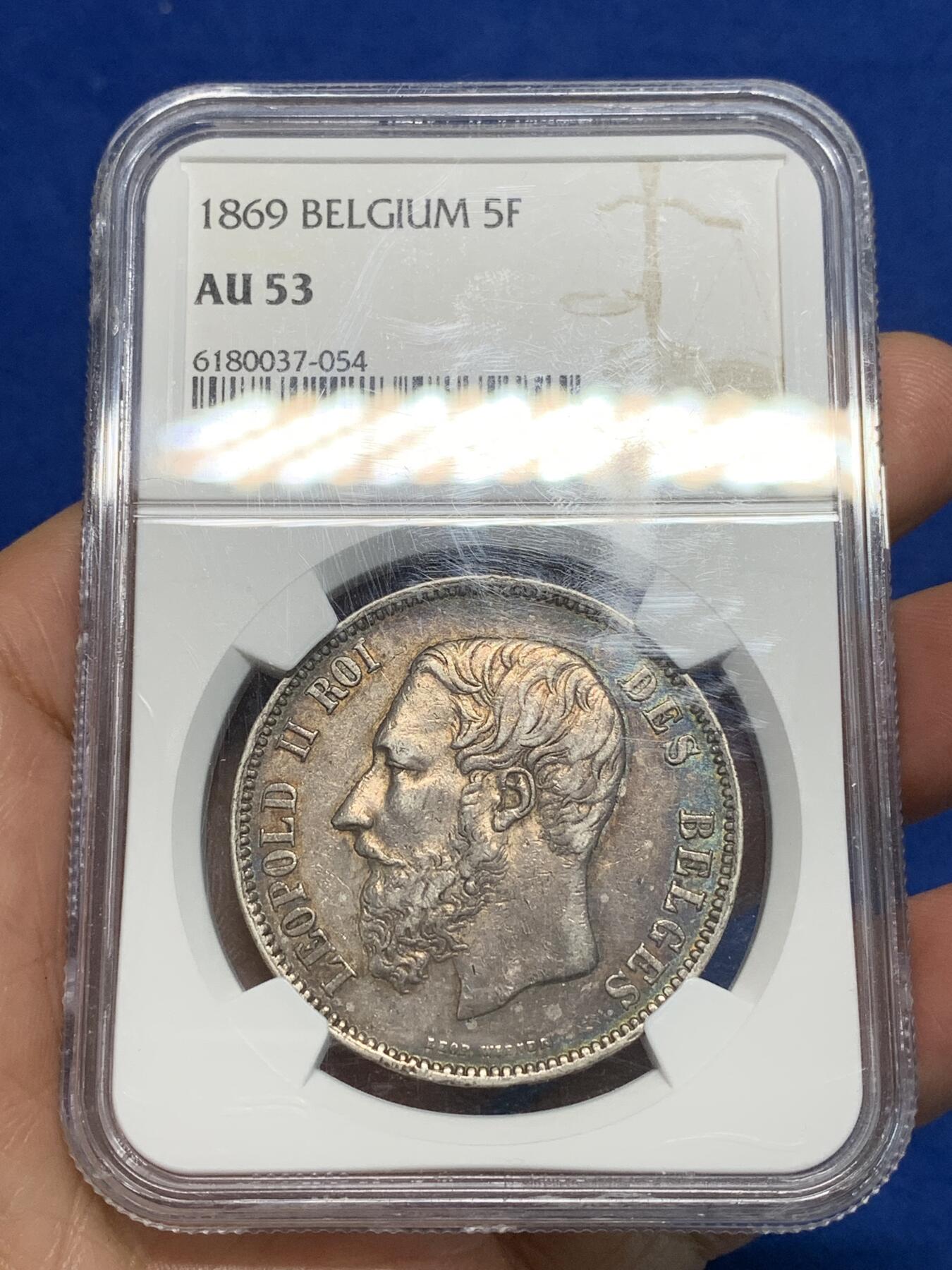 《竞宝斋》第335场 周日，周一 2场连拍 （全场包邮） NGC AU53 比利时 1869年 5法郎银币