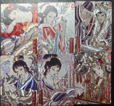 卡玩燎原阿毛奇点各家卡牌 燎原彤仙红楼梦粗闪