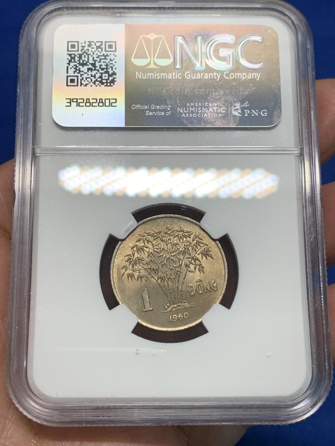 《竞宝斋》第335场 周日，周一 2场连拍 （全场包邮） NGC MS65 越南1960年吴庭艳头像1盾镍币 高分好品