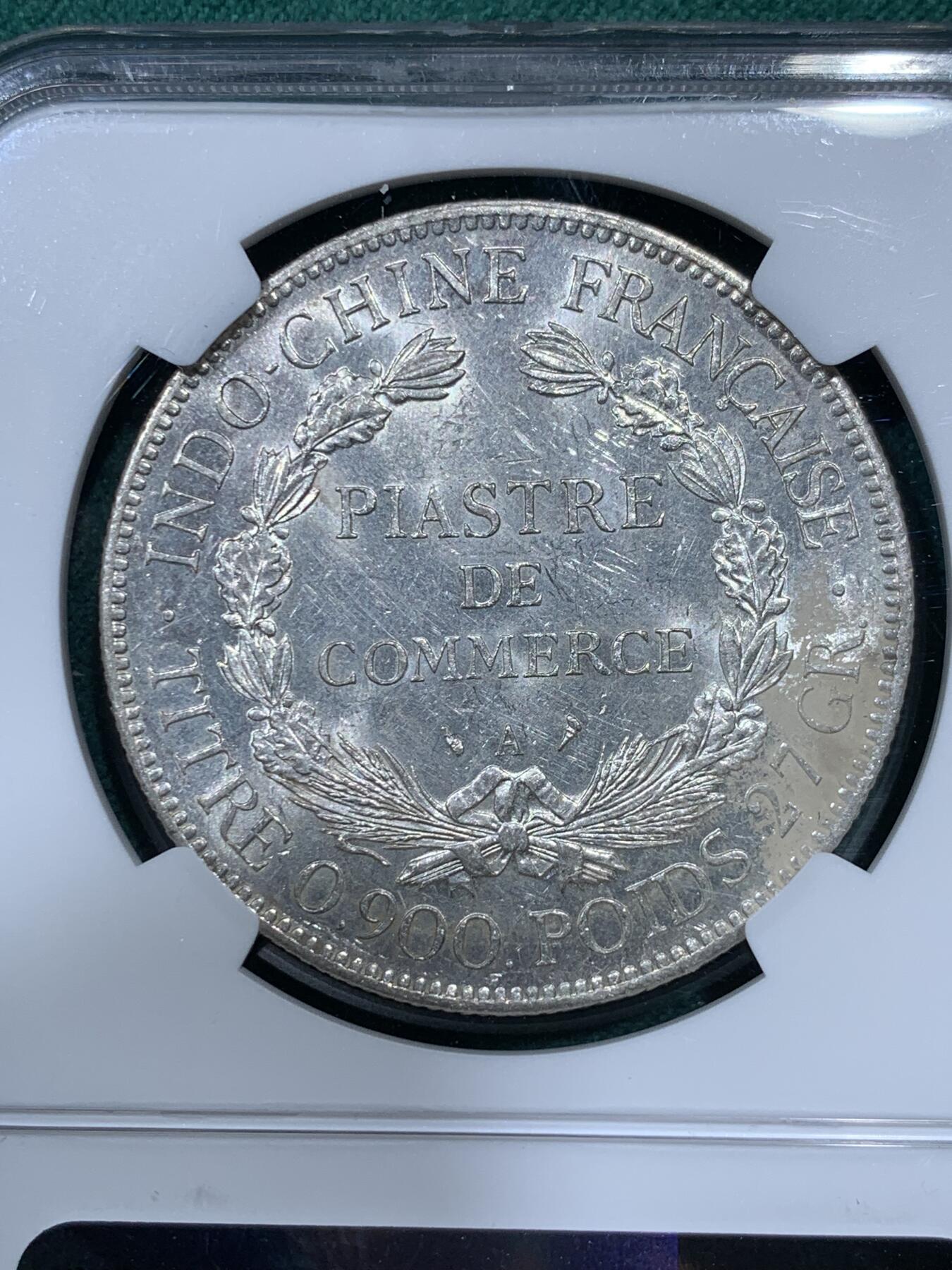 《竞宝斋》第335场 周日，周一 2场连拍 （全场包邮） NGC UNCD 法属印支1909年坐洋1皮阿斯特银币 脸部清晰 底板深打 非常好的状态