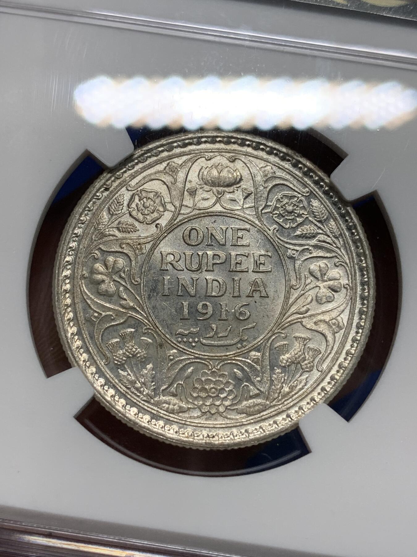 《竞宝斋》第335场 周日，周一 2场连拍 （全场包邮） NGC UNC 英属印度 1916-C版 乔五 1卢比 银币 状态不错