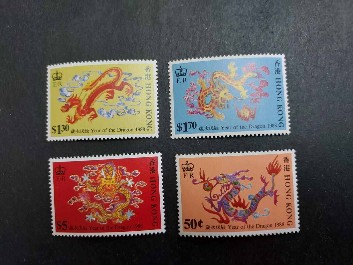 理想集藏/博彦收藏 12月12日邮票专场 香港龙年新全 有黄 上品