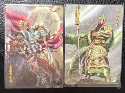 卡玩燎原阿毛奇点各家卡牌 燎原关羽粗闪1对